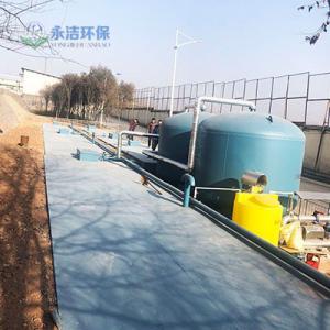 生活污水處理設備